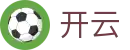 开云KAIYUN官网 - 官方中文全站